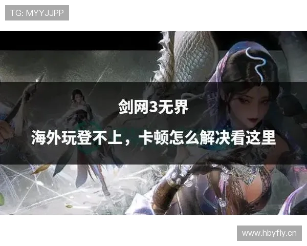 抢网太慢怎么办？家里WiFi被抢网导致卡顿如何彻底解决